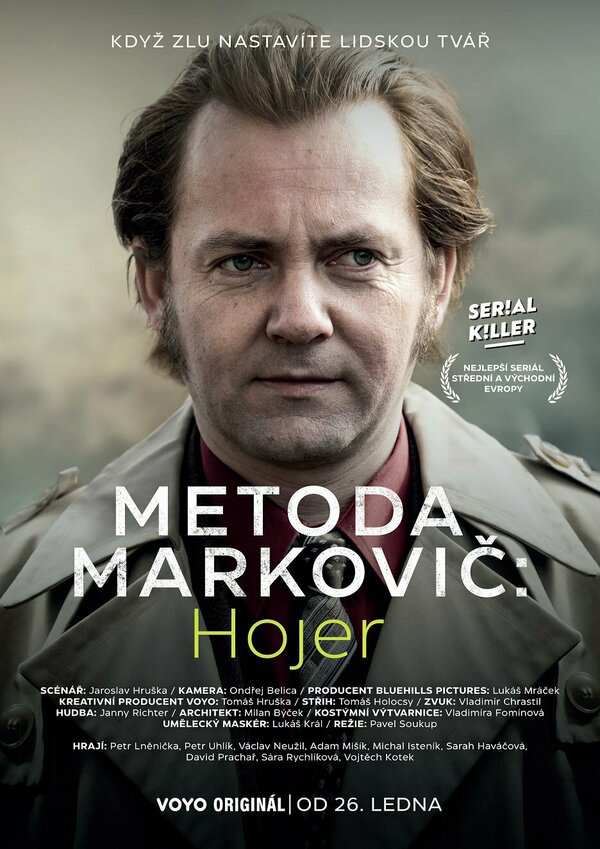 Метод Марковича: Хойер постер